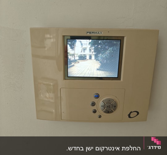 אינטרקום